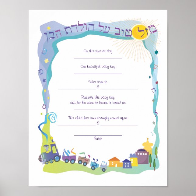 Mazal Tov Jewish Baby Naming Birth Certificate boy Poster (Front)