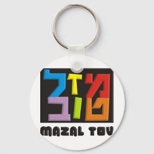 Mazal Tov Key Ring