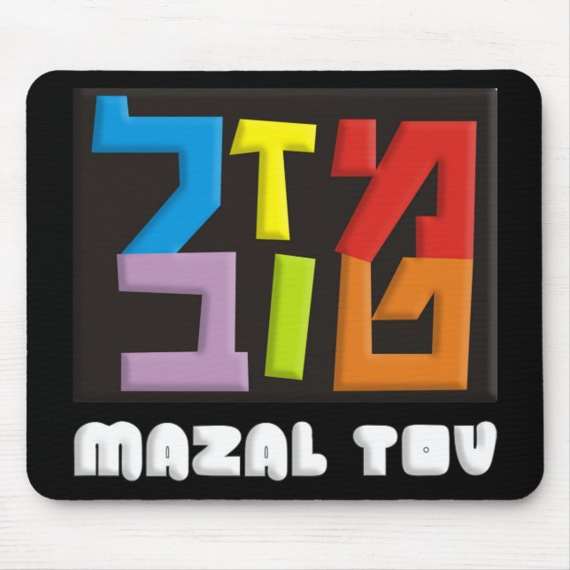 Mazal Tov Mouse Pad (Front)