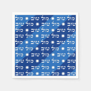 Mazal Tov Napkins