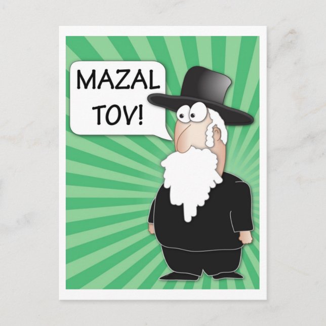Mazal Tov Postcard - Jewish Rabbi (Front)