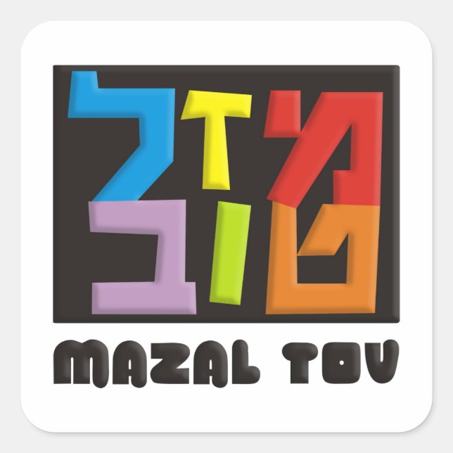 Mazal Tov Square Sticker (Front)