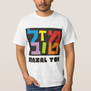 Mazal Tov T-Shirt