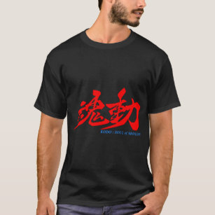 Mazda Kodo Soul of Motion Sticker T-Shirt
