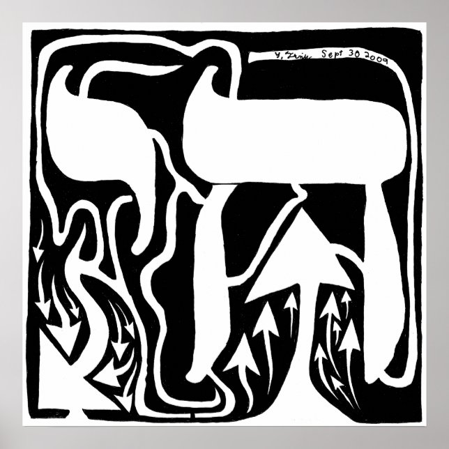 Maze of Chai Poster (Front)