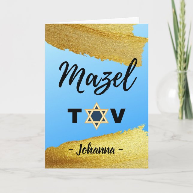 Mazel Tov Add Name Gold Tones Star of David Card (Front)