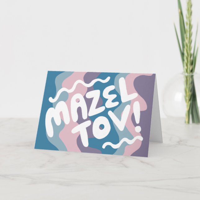 MAZEL TOV BAR BAT MITZVAH Customisable Modern Wavy Card (Front)