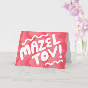 MAZEL TOV BAR BAT MITZVAH Customisable Modern Wavy Card