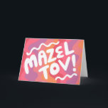 MAZEL TOV BAR BAT MITZVAH Customisable Modern Wavy Card<br><div class="desc">Hand drawn text by me for you. Add your own text to the inside of the card or change the background colours. For more designs and colours check my shop! Or let me know if you'd like something custom. I also have matching wrapping paper and of course both Bar and...</div>