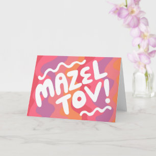 MAZEL TOV BAR BAT MITZVAH Customisable Modern Wavy Card