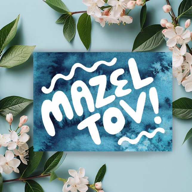 MAZEL TOV BAR BAT MITZVAH Customisable Watercolor Card (MAZEL TOV BAR MITZVAH BAT MITZVAH Congratulations Customizable Watercolor Card
)