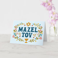 MAZEL TOV BAR BAT MITZVAH Jewish Customisable 