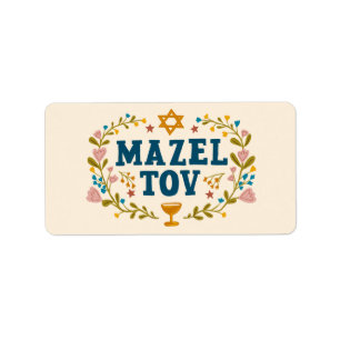 MAZEL TOV BAR BAT MITZVAH Jewish Customisable Label
