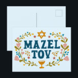 MAZEL TOV BAR BAT MITZVAH Jewish Customisable  Postcard<br><div class="desc">Hand drawn text by me for you. Great for a bar or bat mitzvah or jewish wedding or other event. Add your own text to the inside of the card or change the background colours. For more designs and colours check my shop! Or let me know if you'd like something...</div>