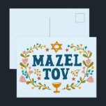 MAZEL TOV BAR BAT MITZVAH Jewish Customisable  Postcard<br><div class="desc">Hand drawn text by me for you. Great for a bar or bat mitzvah or jewish wedding or other event. Add your own text to the inside of the card or change the background colours. For more designs and colours check my shop! Or let me know if you'd like something...</div>