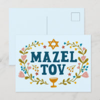 MAZEL TOV BAR BAT MITZVAH Jewish Customisable