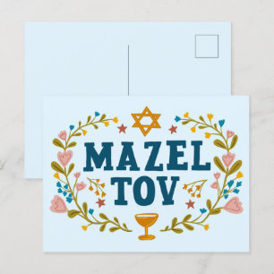 MAZEL TOV BAR BAT MITZVAH Jewish Customisable  Postcard