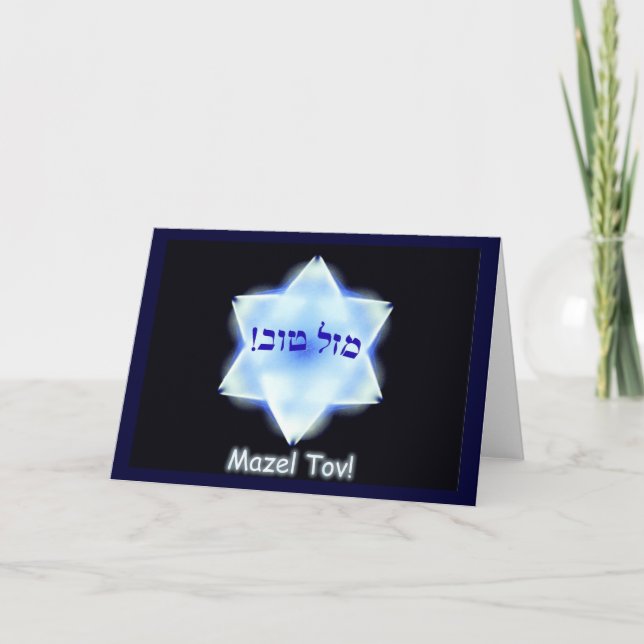 Mazel Tov! Card (Front)