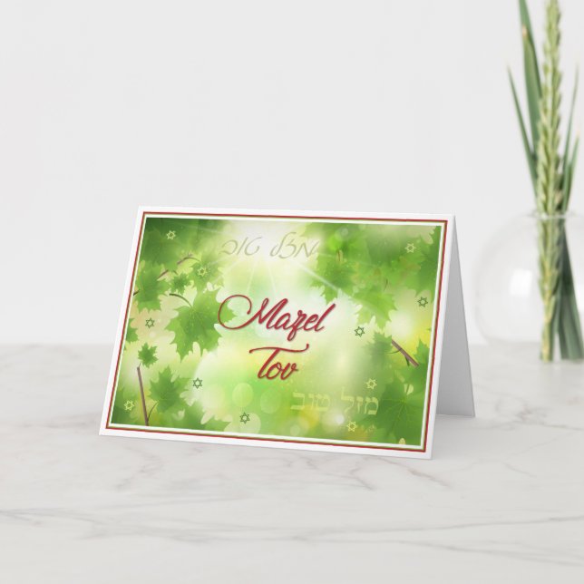 Mazel Tov Card Green Leaves for Him or Her (Front)