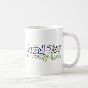 Mazel Tov Coffee Mug