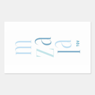 Mazel Tov Congratulations Blue Hebrew Rectangular Sticker
