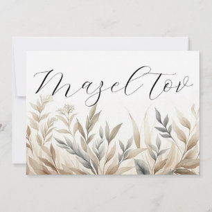 Mazel Tov Congratulations Card, Botanical Foliage, Invitation