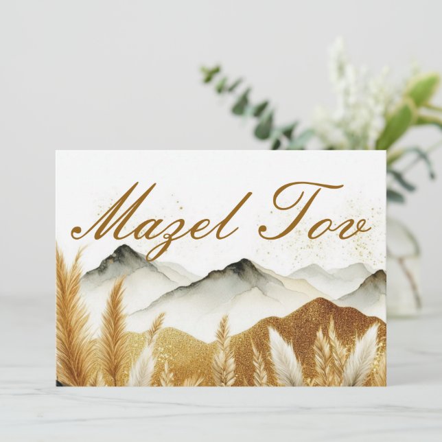 Mazel Tov Congratulations Card, Mountains Beige Invitation (Standing Front)