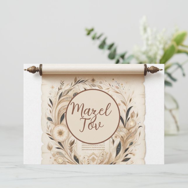Mazel Tov Congratulations Card, Torah Scroll Beige Invitation (Standing Front)