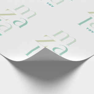 Mazel Tov Congratulations Modern Green Hebrew Wrapping Paper