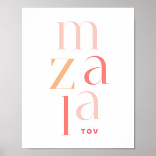 Mazel Tov Congratulations Pink Hebrew Poster
