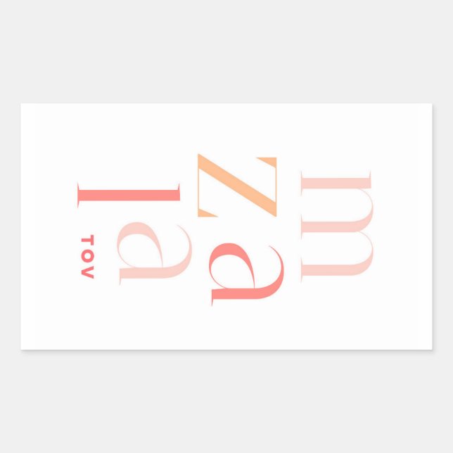 Mazel Tov Congratulations Pink Hebrew Rectangular Sticker (Front)
