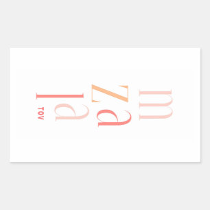 Mazel Tov Congratulations Pink Hebrew Rectangular Sticker