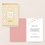 Mazel Tov Hebrew Bat Mitzvah Congratulation Jewish Foil Card<br><div class="desc">Our Mazel Tov Hebrew Bat Mitzvah Congratulations Greeting Card with Real Gold Foil has a beautiful Jewish Star-trellis papercut design with Hebrew text that means "Good Luck". With space for you to customise on the front & inside. Make a statement with this Mazel Tov card. It is a classy, elegant...</div>