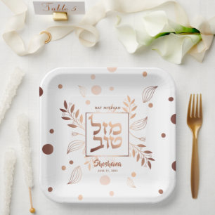 Mazel Tov Hebrew Rose Gold Floral Bat Mitzvah Pape Paper Plate