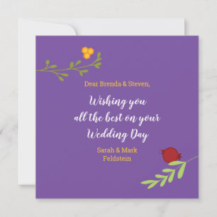 Mazel Tov Jewish Script Hebrew Floral Card