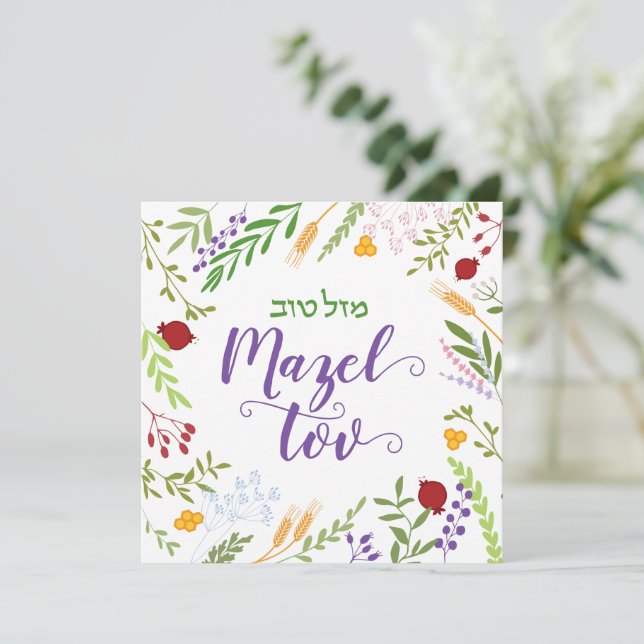 Mazel Tov Jewish Script Hebrew Floral Wreath Blank Card (Standing Front)