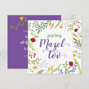 Mazel Tov Jewish Script Hebrew Whimsical Floral Ca Card