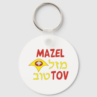 Mazel Tov Key Ring