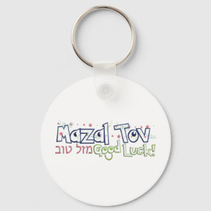 Mazel Tov Key Ring