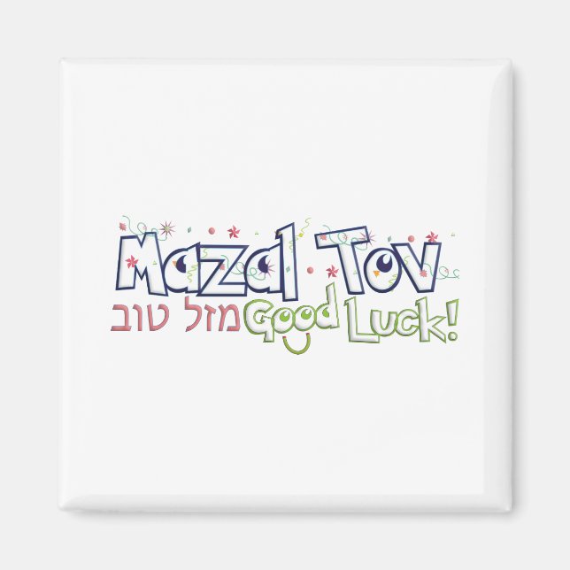 Mazel Tov Magnet (Front)