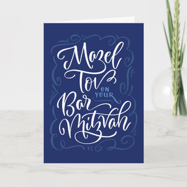 Mazel Tov on Your Bar Mitzvah Folded Greeting Card (Front)