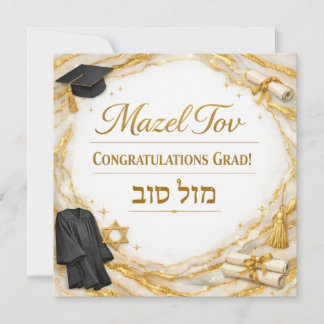 Mazel Tov on Your Graduation Card | Judaica Agate