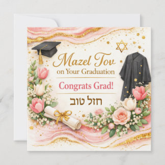 Mazel Tov on Your Graduation Card | Pink Gold
