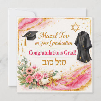 Mazel Tov on Your Graduation Card | Pink Gold