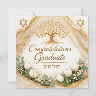 Mazel Tov on Your Graduation Card | Tree of Life