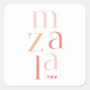 Mazel Tov Pink Modern Congratulations Square Sticker