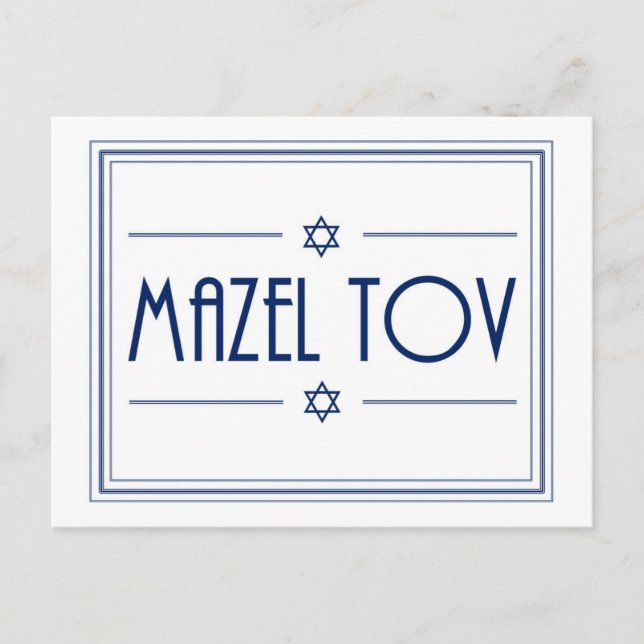 Mazel Tov Postcard (Front)