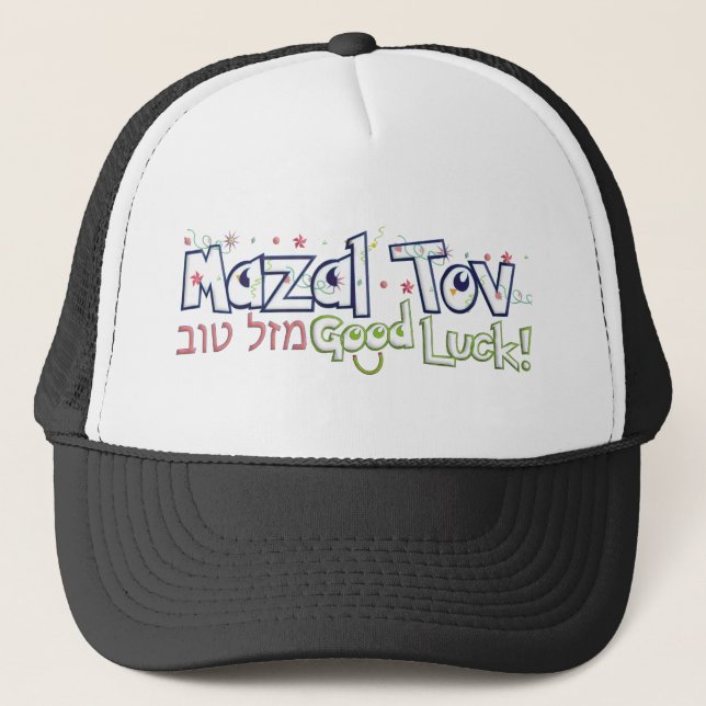 Mazel Tov Trucker Hat (Front)
