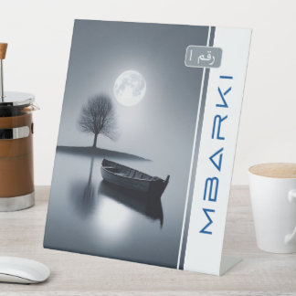 MBARKI PEDESTAL SIGN