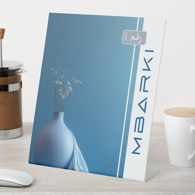 MBARKI PEDESTAL SIGN (In SItu)